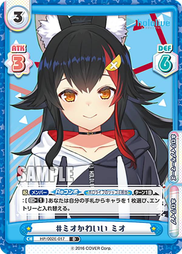 楽天市場】reバース ミオの通販