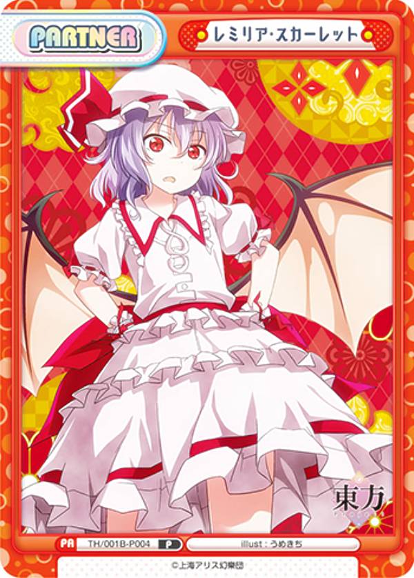 楽天市場】reバース 東方の通販