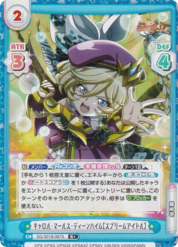 楽天市場】ヴァイスシュヴァルツ シンフォギア キャロルの通販