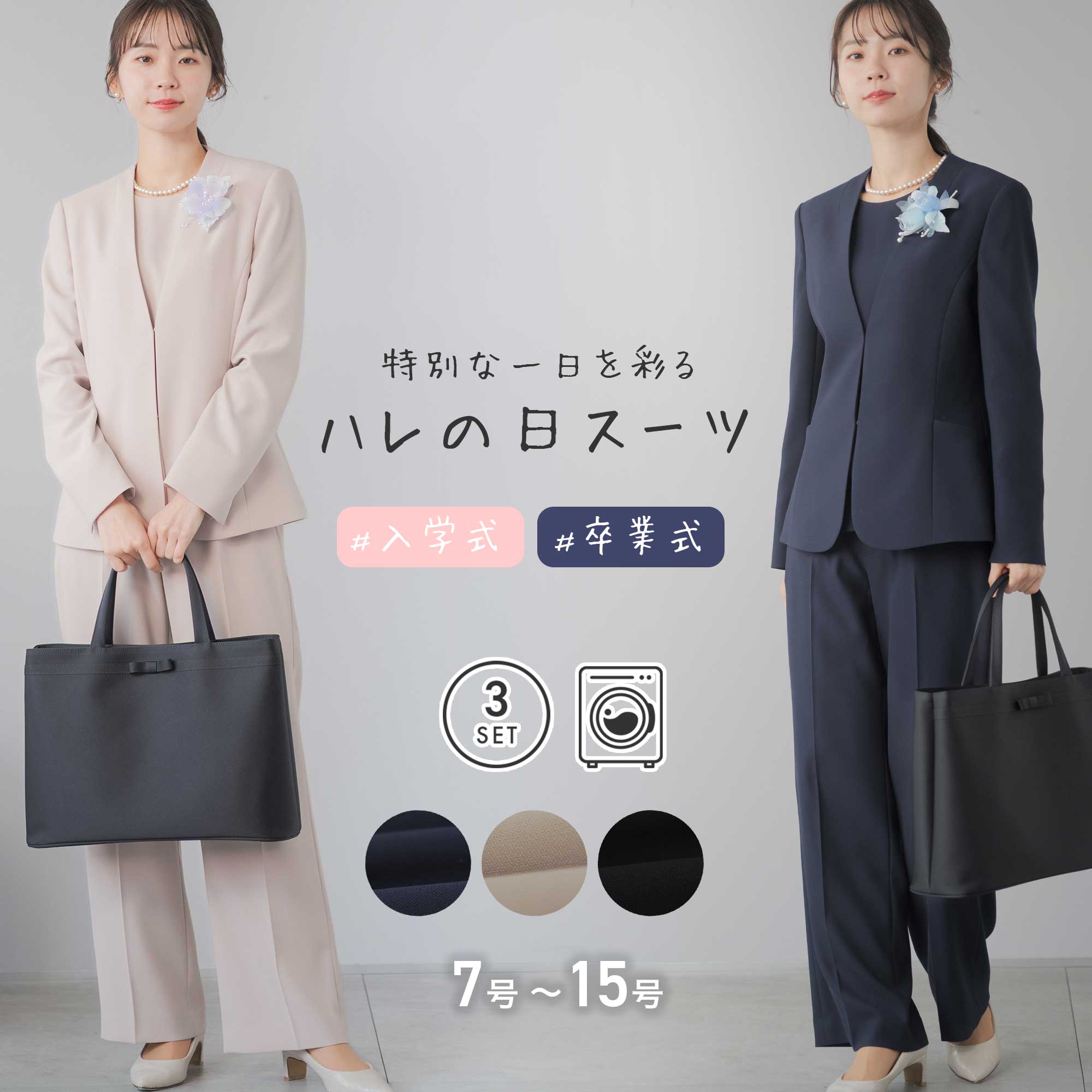 楽天市場】ノーカラージャケット（パンツスーツ｜スーツ・セットアップ