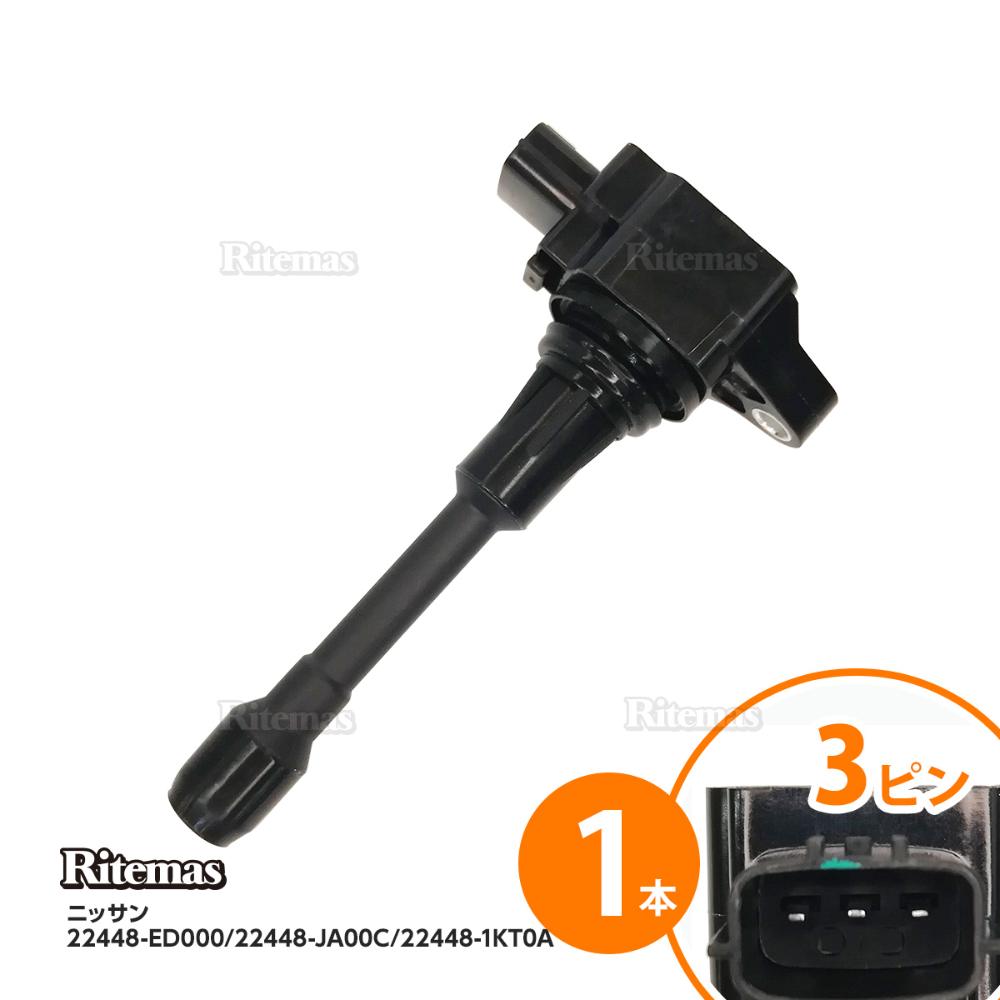 楽天市場】nv350キャラバン（イグニッションコイル｜電子パーツ