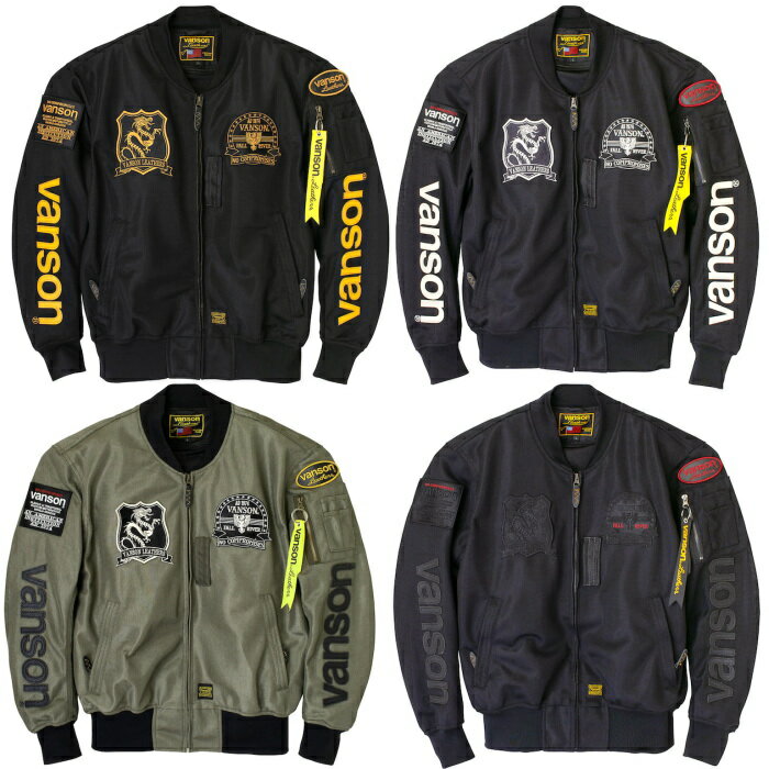 楽天市場】バンソン メッシュ ジャケット vanson（バイクウェア