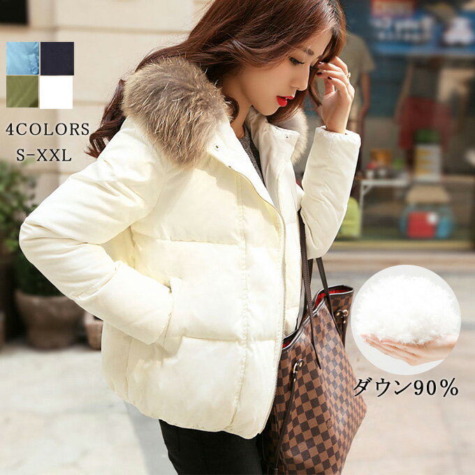 楽天市場】タヌキファー ダウンジャケットの通販