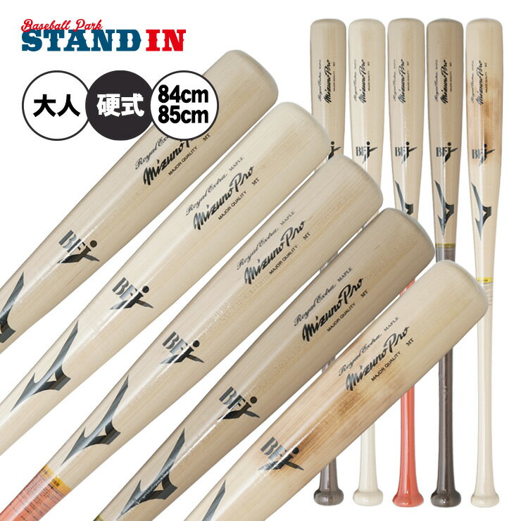 楽天市場】ミズノプロ 木製バット オーダーの通販