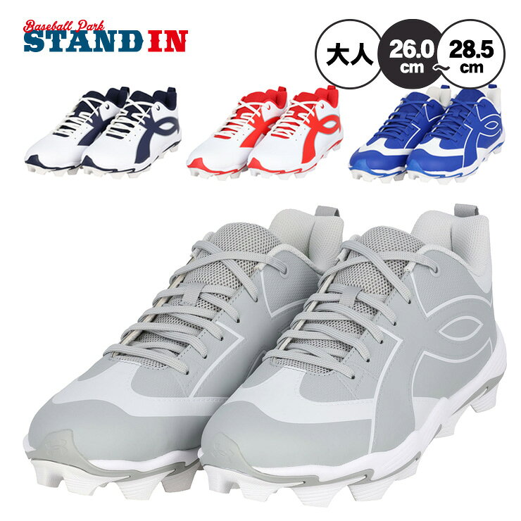 楽天市場】アンダーアーマー スパイク ネイビーの通販