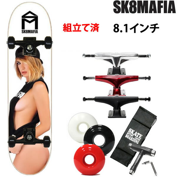 楽天市場】スケートマフィア sk8mafiaの通販