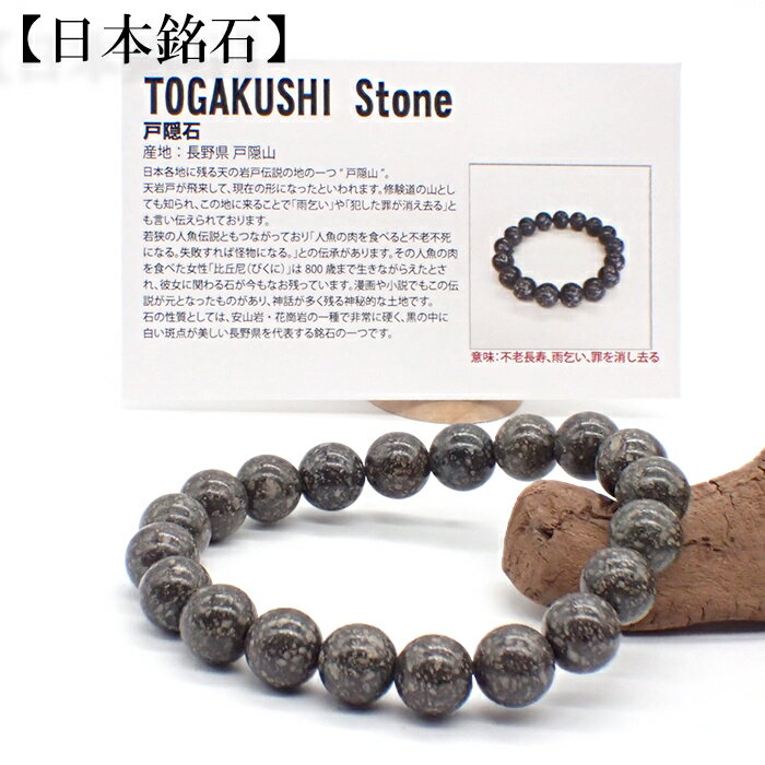 楽天市場】遠野角閃石の通販