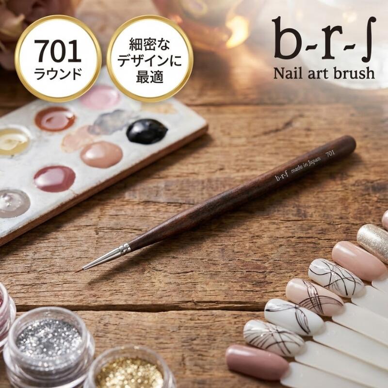 楽天市場】ブルーシュ ネイルの通販