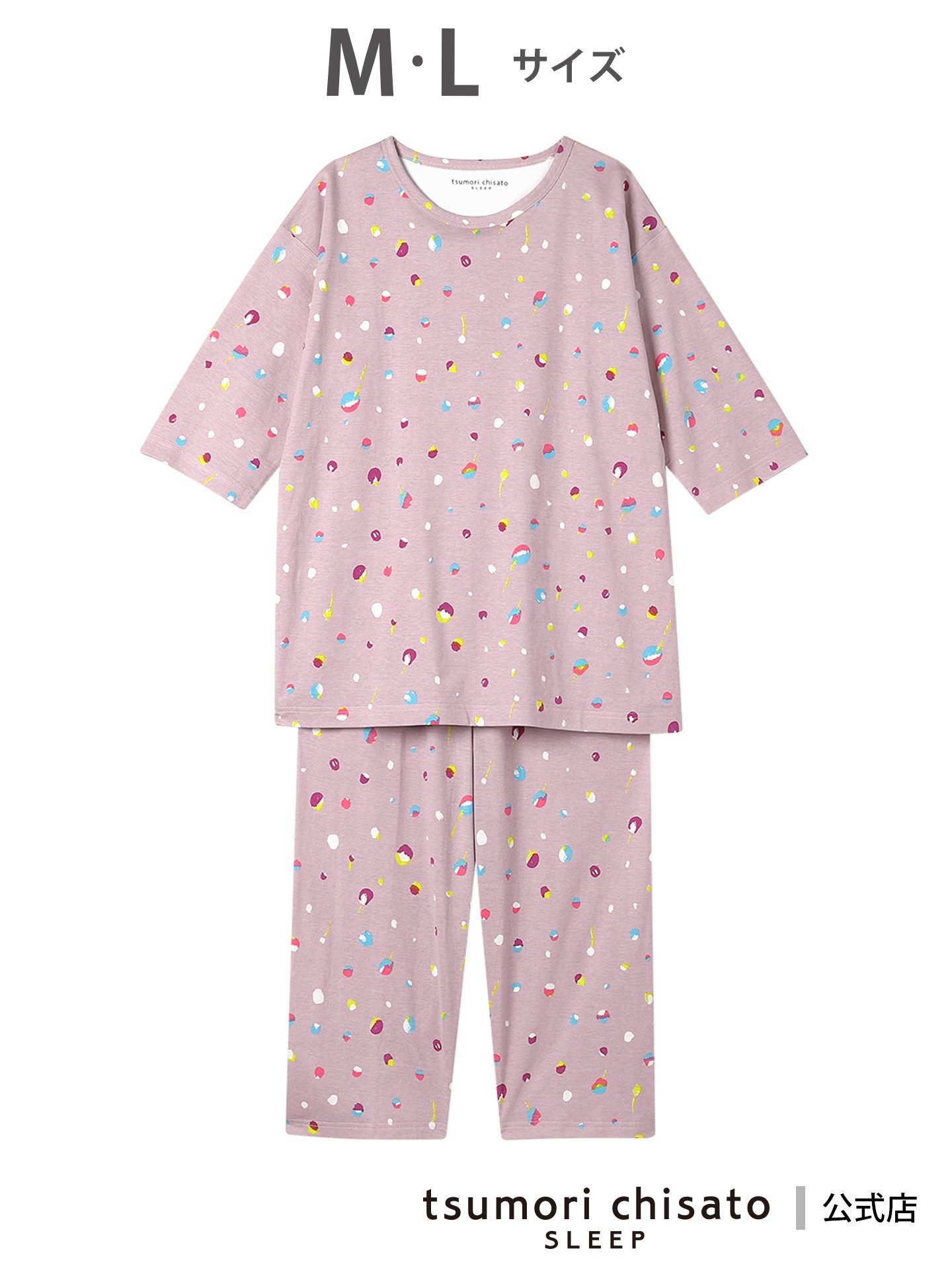 楽天市場】ツモリチサト パジャマ（裾丈の種類7分丈・クロップド）の通販