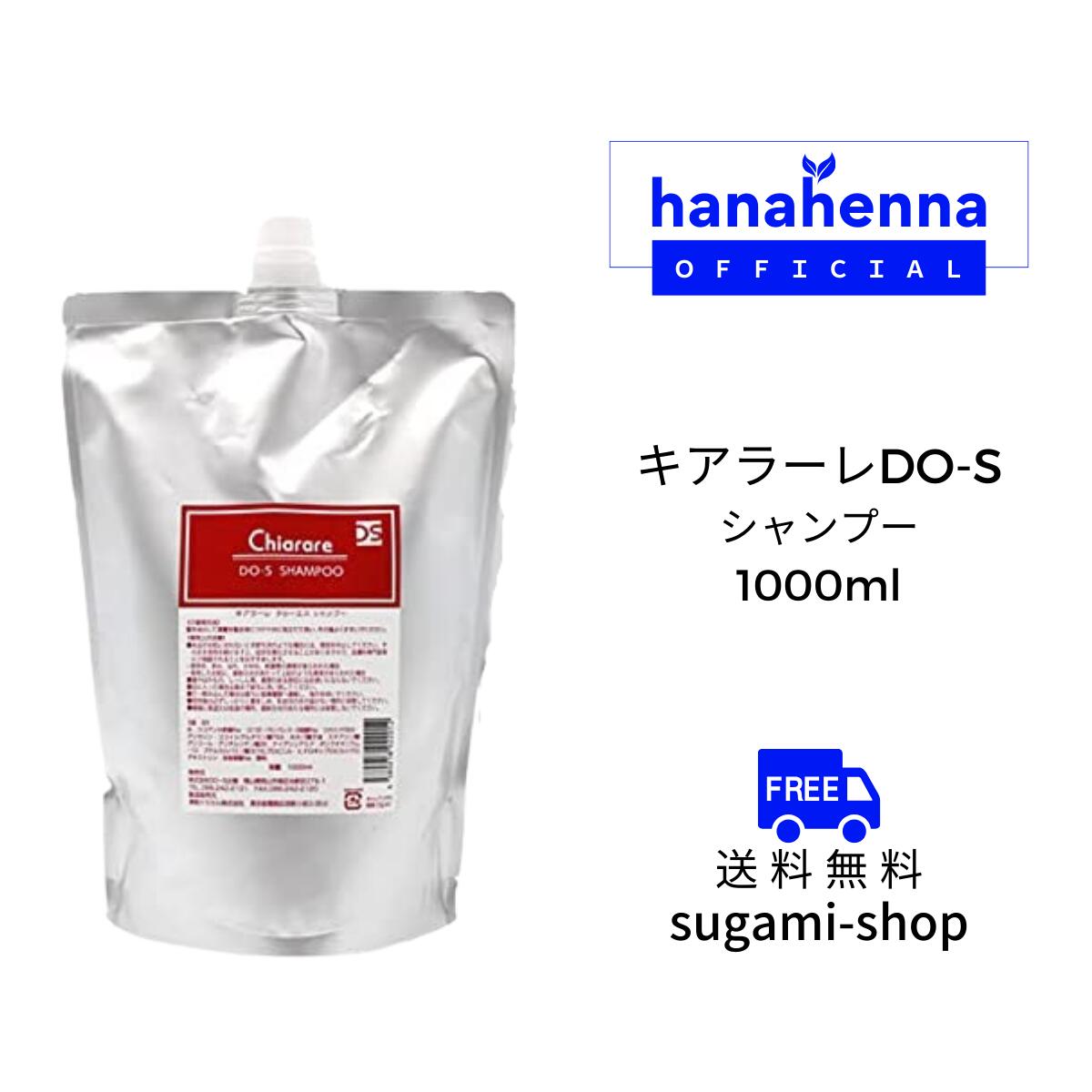 楽天市場】do－s シャンプー 詰め替えの通販