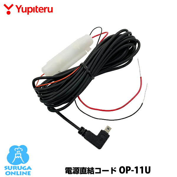 楽天市場】ユピテル ls1000の通販