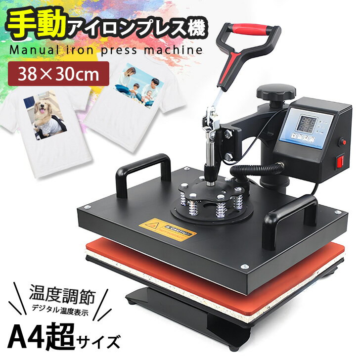 楽天市場】ヒートプレス機の通販