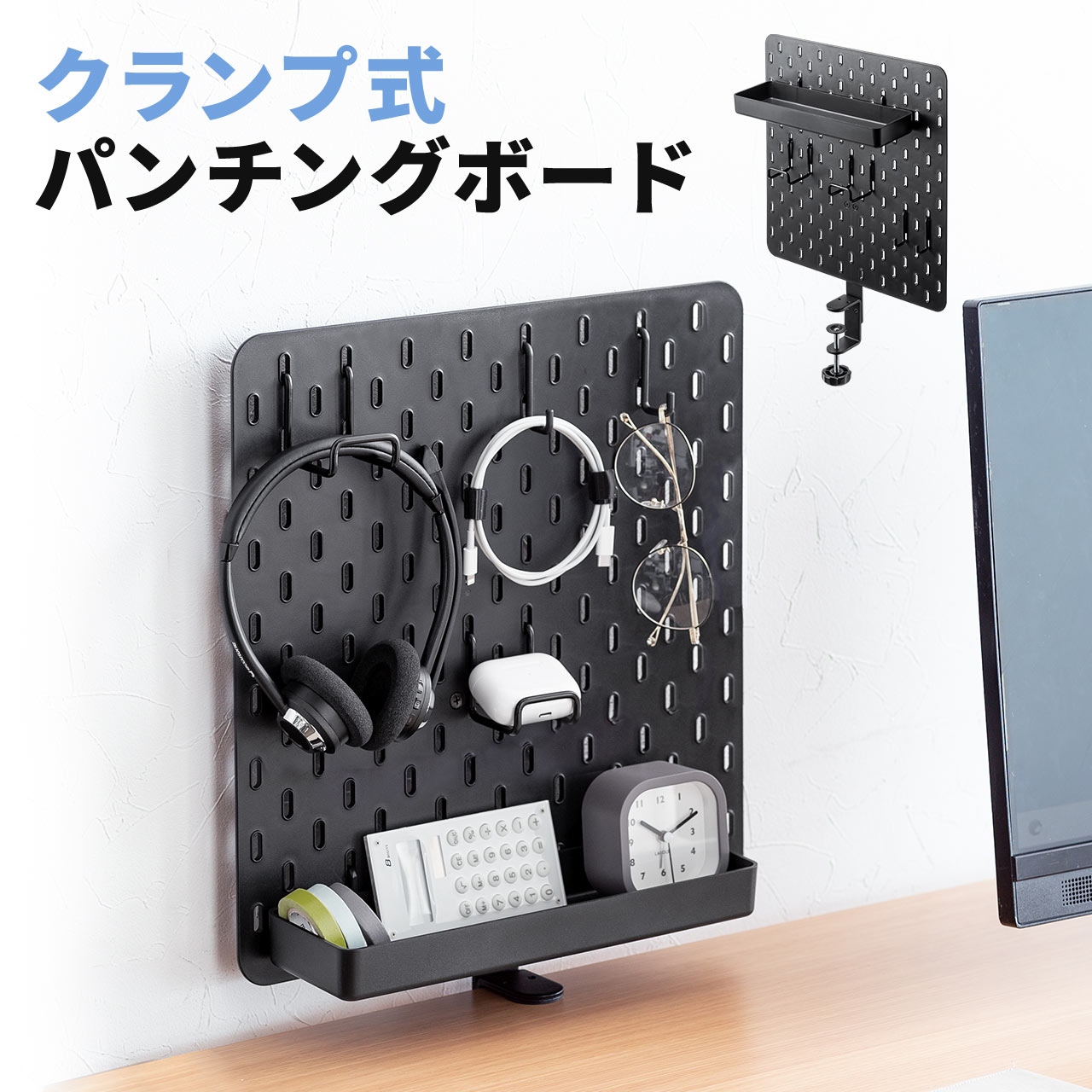 楽天市場】オーガナイザー（有孔ボード・ペグボード｜収納用品）：生活