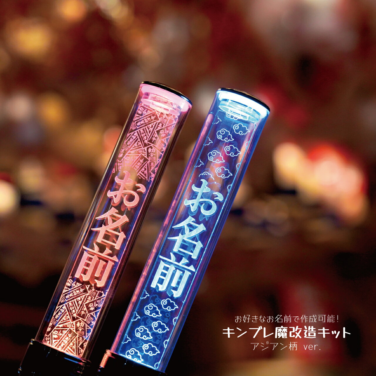 楽天市場】キンブレシートの通販