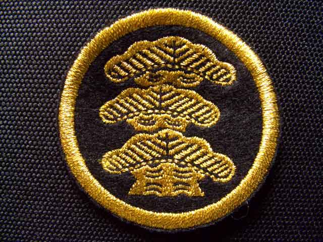 楽天市場】三階松の通販