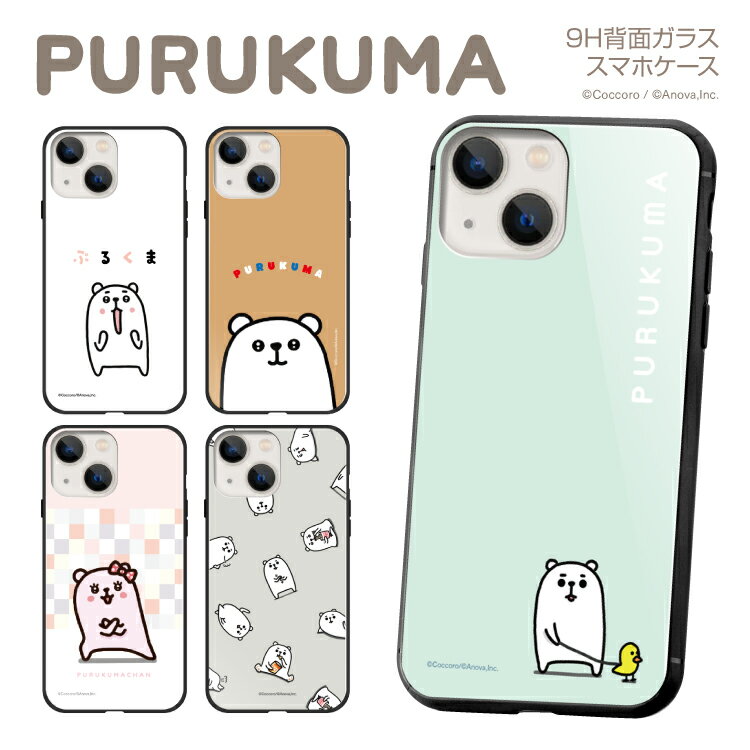 楽天市場】にしむらゆうじ ごきげんぱんだ（ケース・カバー