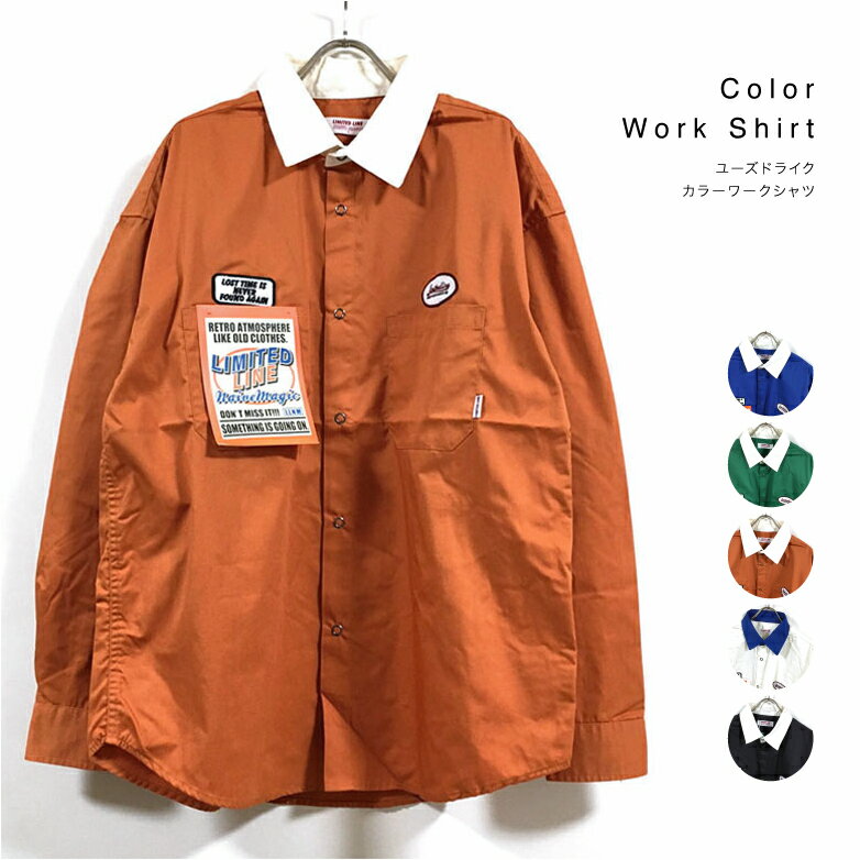 楽天市場】オレンジ（スタイル（シャツ）ワークシャツ）（カジュアル