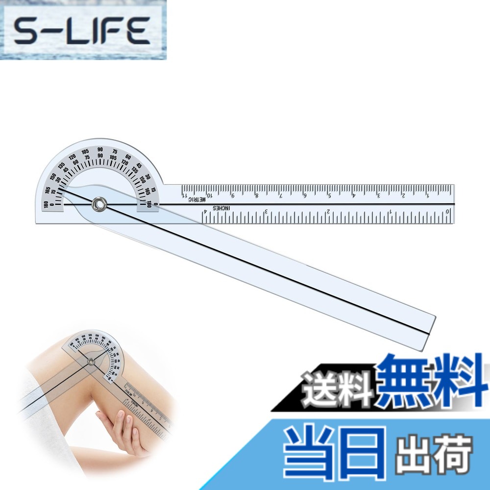 楽天市場】ゴニオメーター リハビリの通販