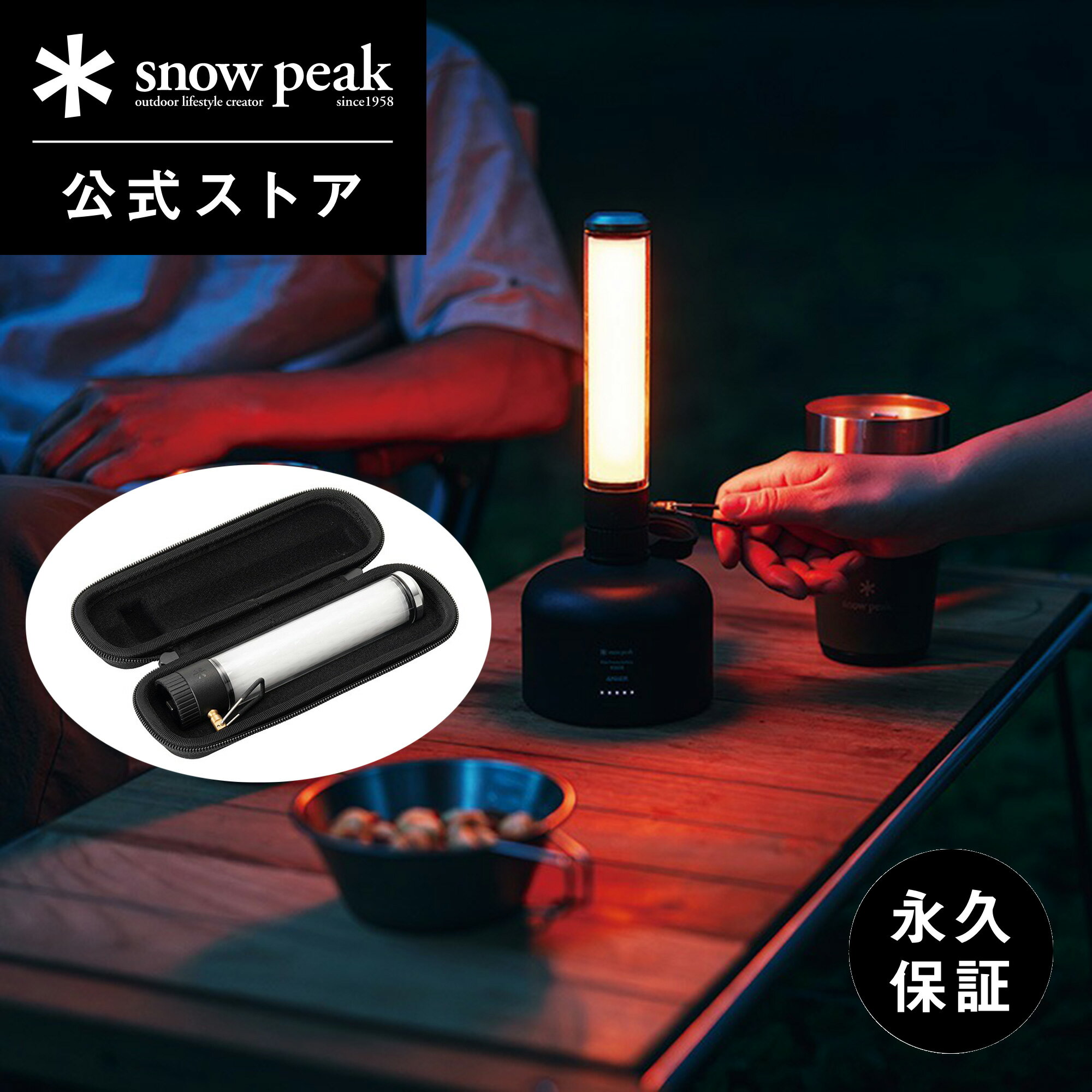 スノーピーク2024年新商品「ギガパワーランタン HL」 | キャンプレビュー