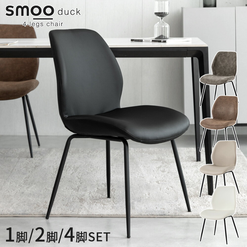 楽天市場】アイアン 脚（イス・チェア｜インテリア・寝具・収納）の通販