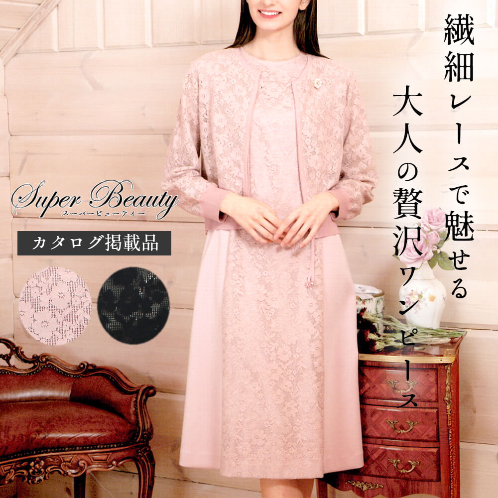 楽天市場】スーパービューティー（サイズ（S/M/L）LL）の通販