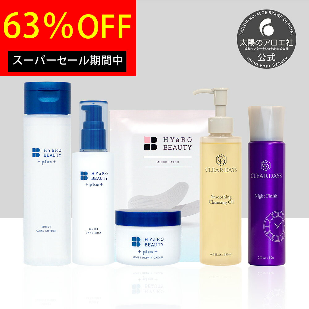 楽天市場】three スキンケア セットの通販