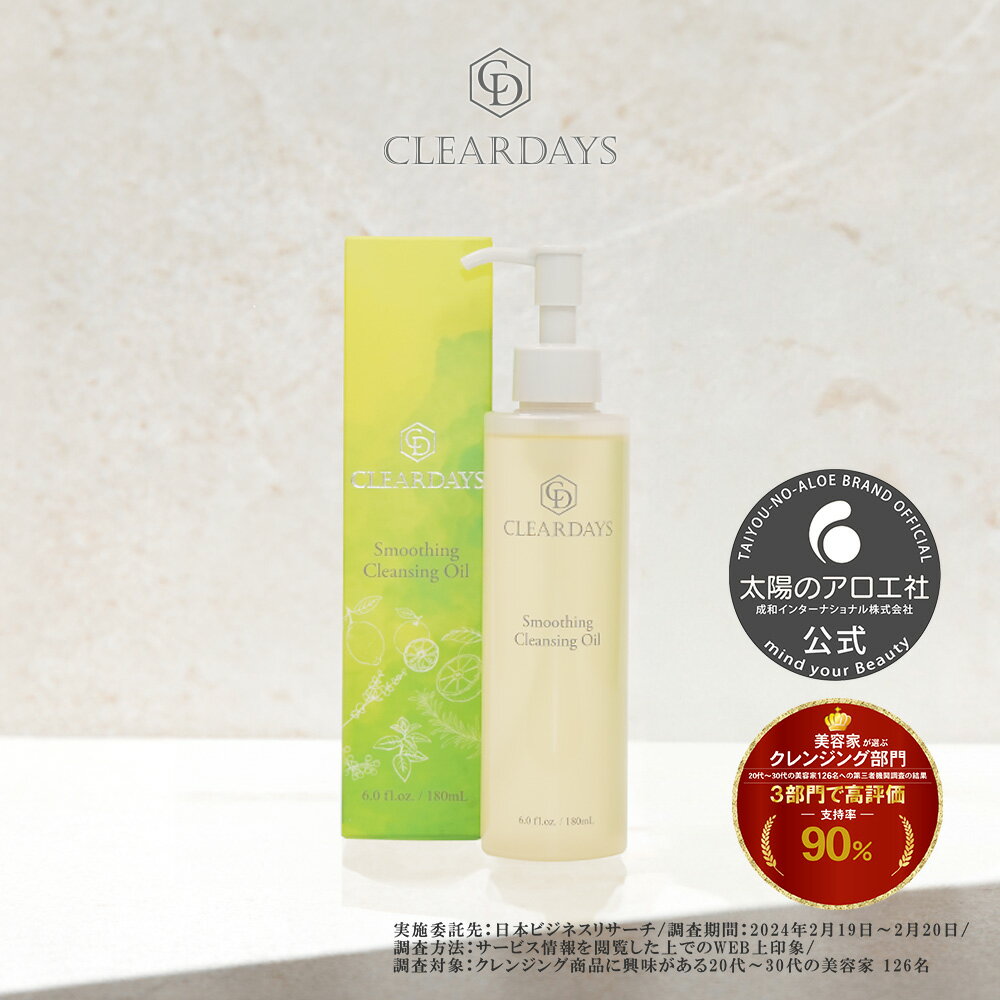 楽天市場】日焼け止め 落とし クレンジングの通販