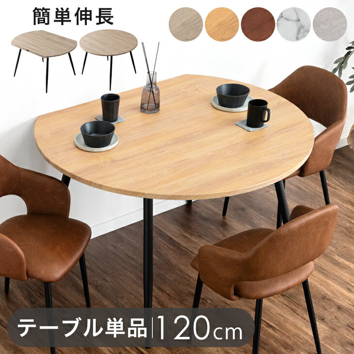 楽天市場】テーブル 丸 アイアンの通販