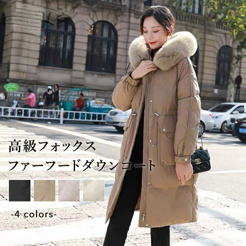 楽天市場】aライン ダウン フォックスファーの通販