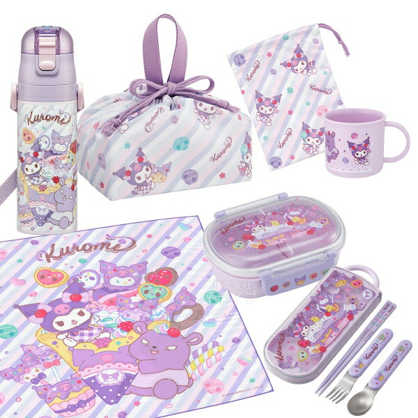 楽天市場】クロミ 6点セットの通販