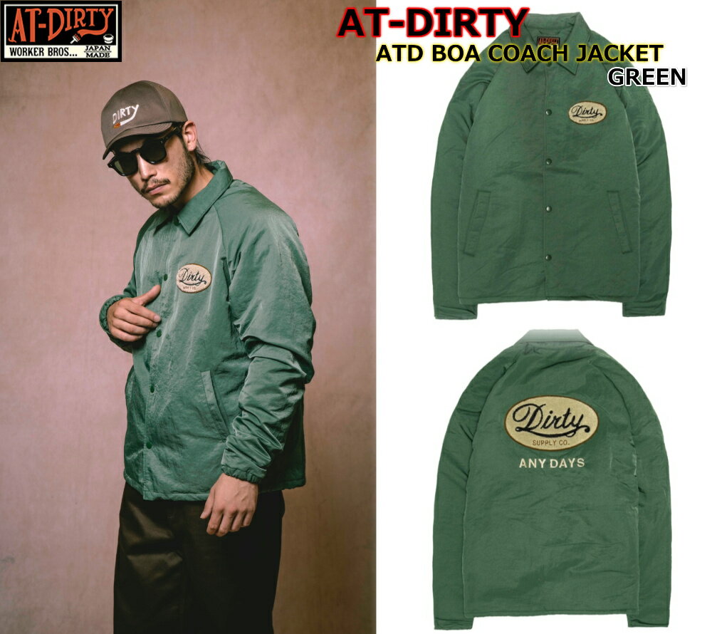 楽天市場】アットダーティー コーチジャケットの通販