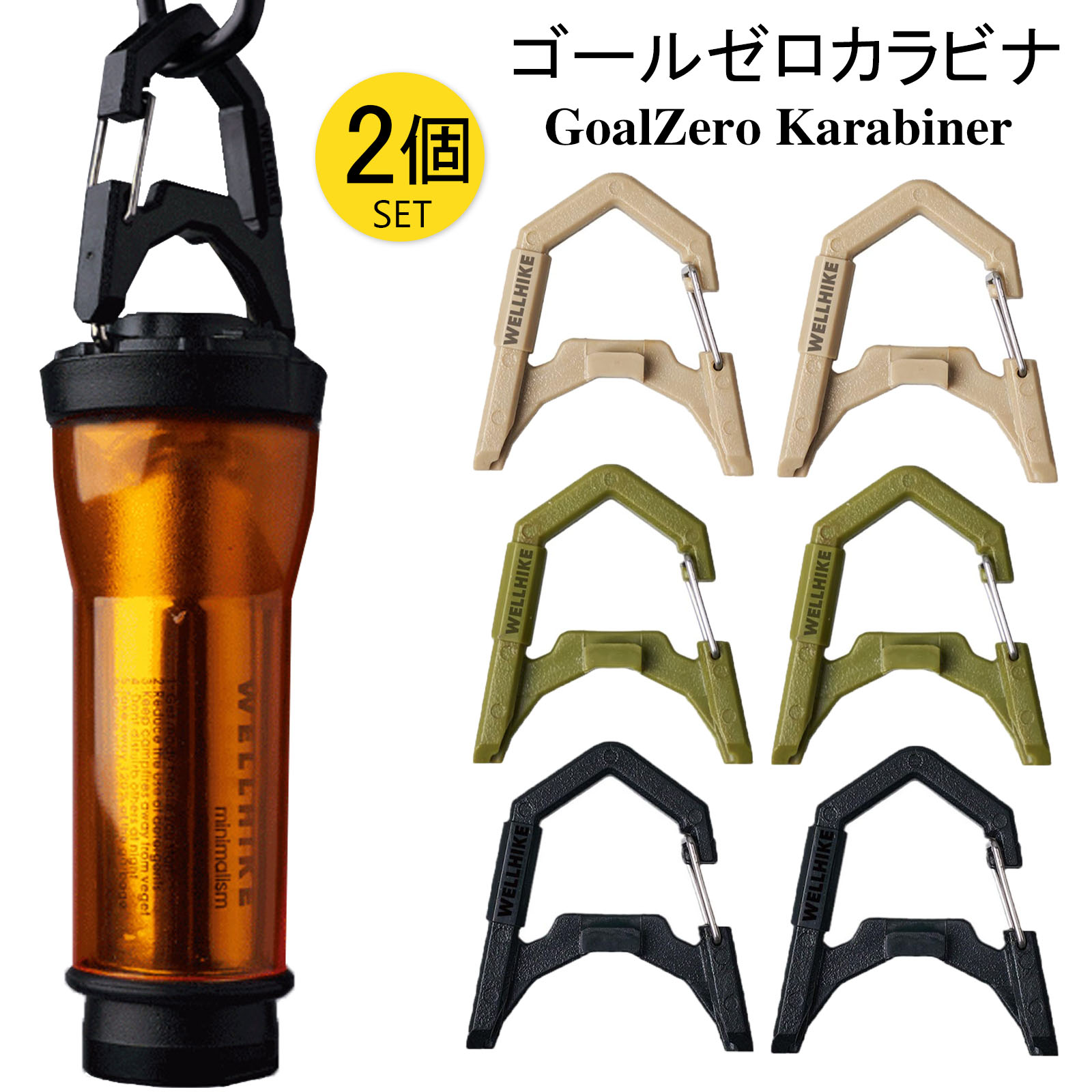 楽天市場】カラビナ zeroの通販