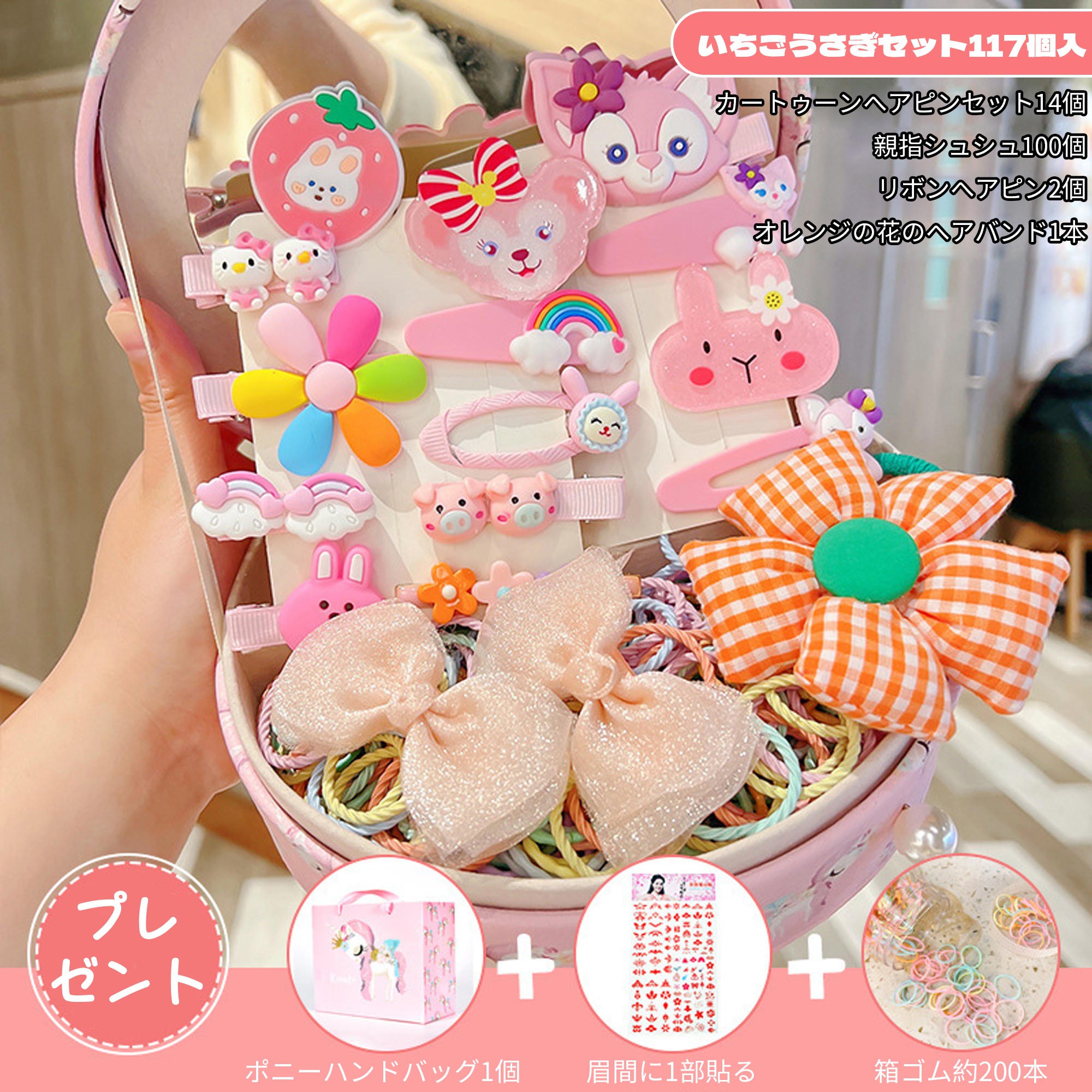 楽天市場】ヘアゴム（対象年齢4 ～ 5歳から）（メイキングトイ