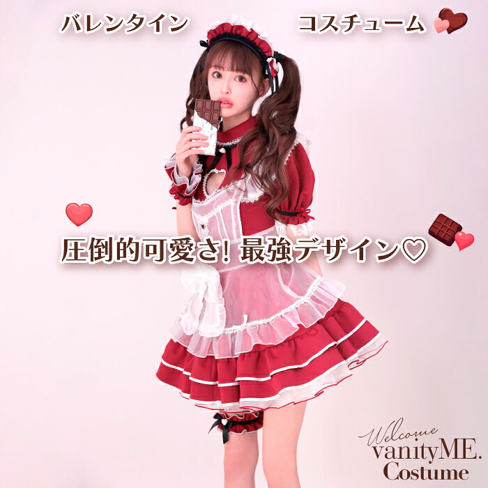 楽天市場】マリームーン メイドの通販