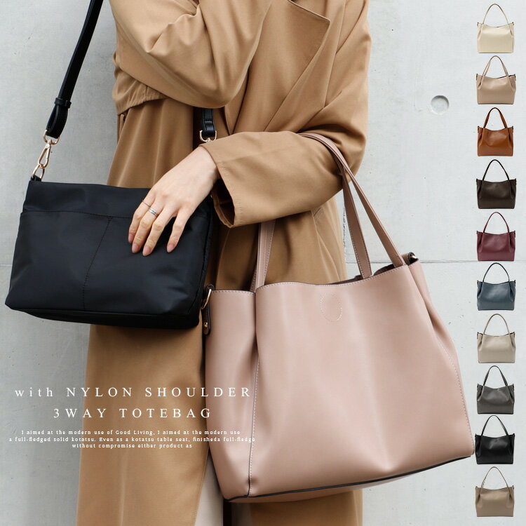 楽天市場】アイボリー（トートバッグ｜レディースバッグ）：バッグ