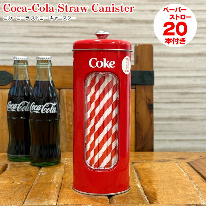 楽天市場】コカコーラ ストローディスペンサーの通販
