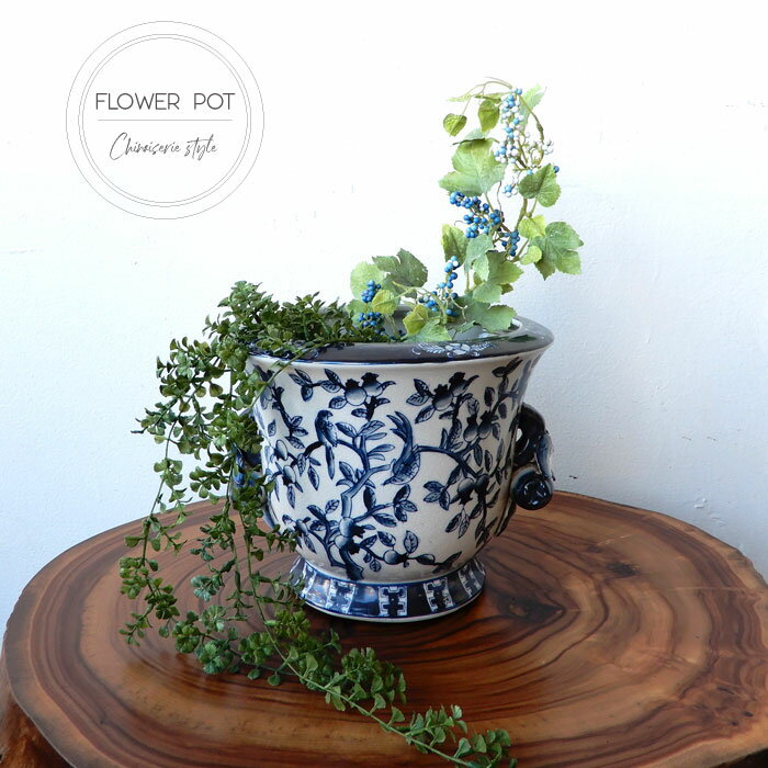 楽天市場】シノワズリ 植木鉢の通販