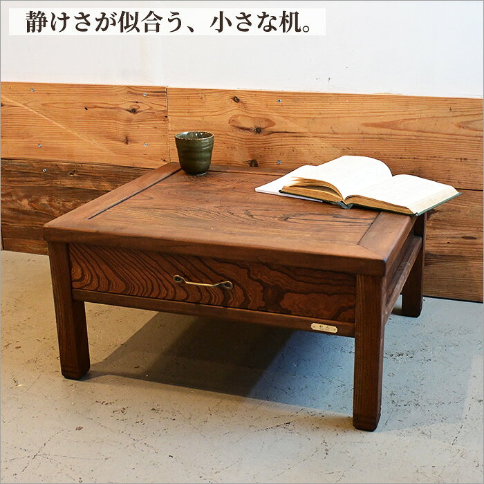 楽天市場】昭和 文机の通販