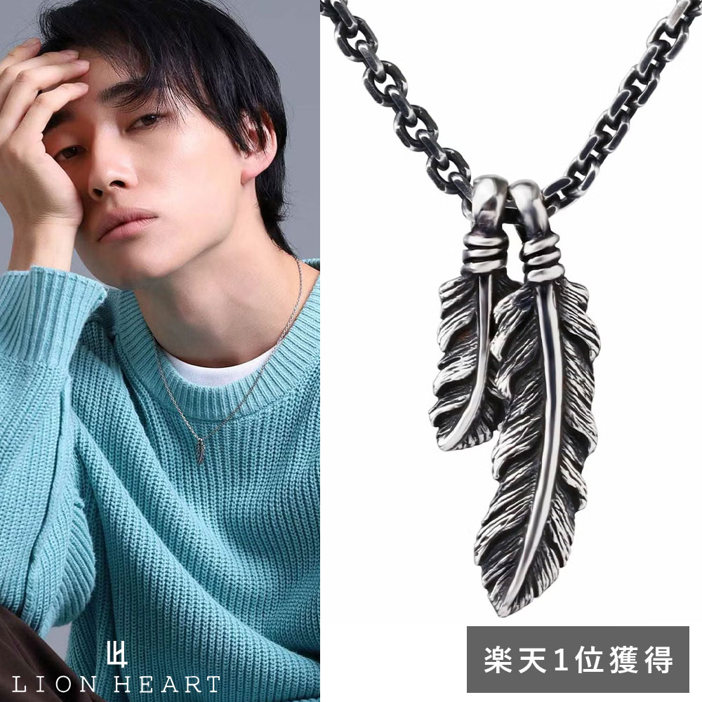 楽天市場】フェザーネックレス ブランド（メンズジュエリー