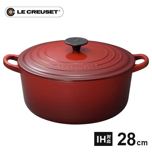 楽天市場】ルクルーゼ ココット ロンド 28cmの通販