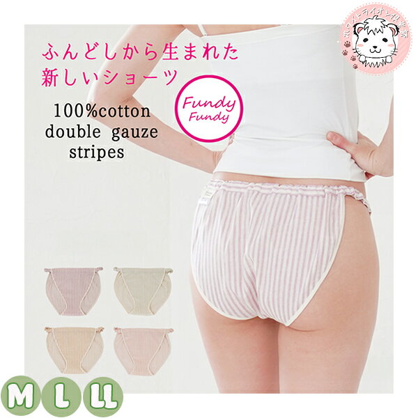 楽天市場】グンゼ（サイズ（S/M/L）LL）（ふんどし型パンツ｜ショーツ