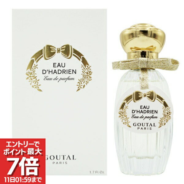 楽天市場】アニックグタール（香水・フレグランス｜美容・コスメ・香水