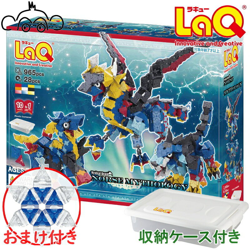 楽天市場】laq ケース付きの通販