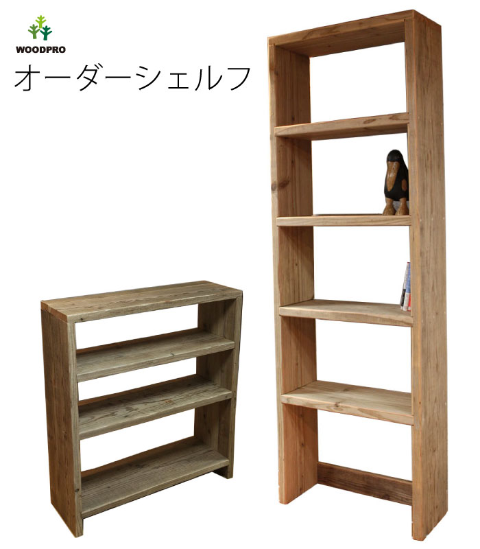 楽天市場】古材（本棚・ラック・カラーボックス｜収納家具