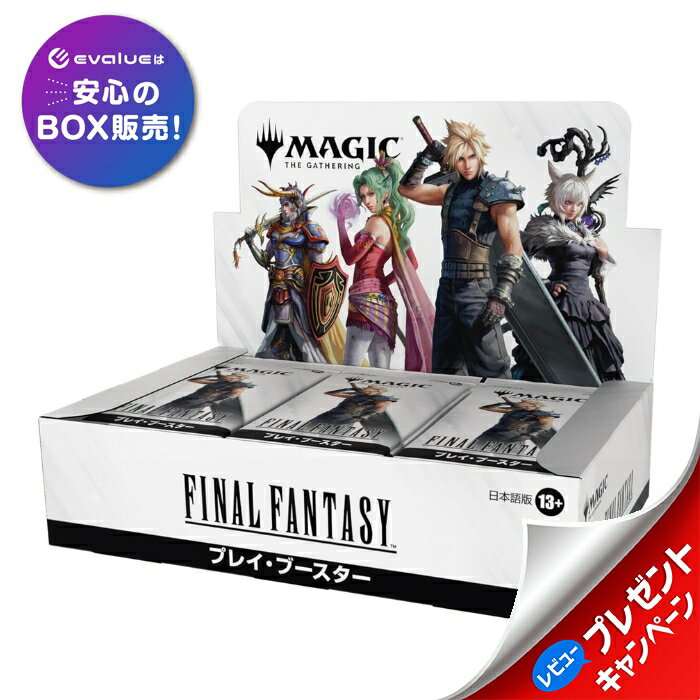 楽天市場】FINAL FANTASY コレクターの通販