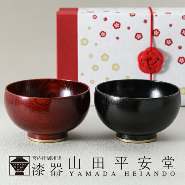 楽天市場】山田平安堂の通販