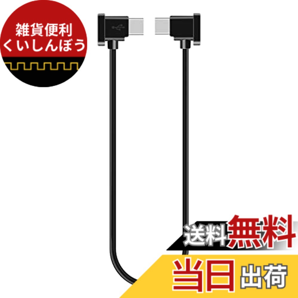 楽天市場】dji mavic アンテナの通販