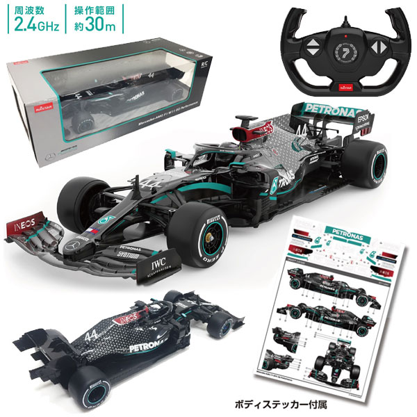 楽天市場】ラジコン 京商 f1の通販