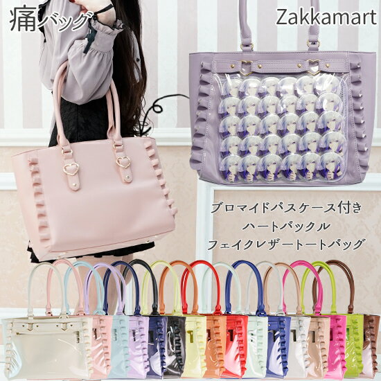 楽天市場】痛 バザッカマートの通販