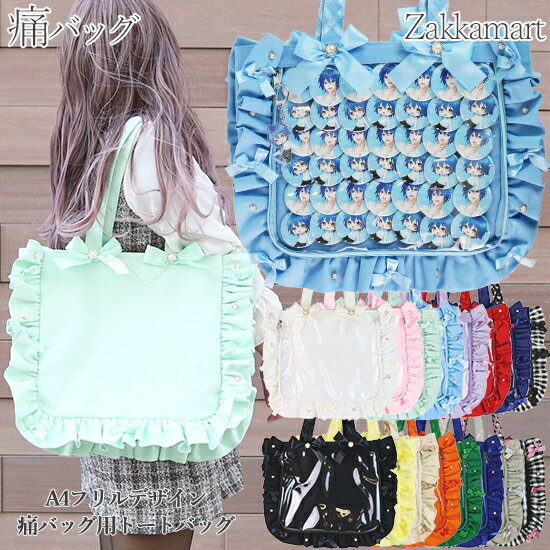 楽天市場】痛バッグ（トートバッグ｜レディースバッグ）：バッグ